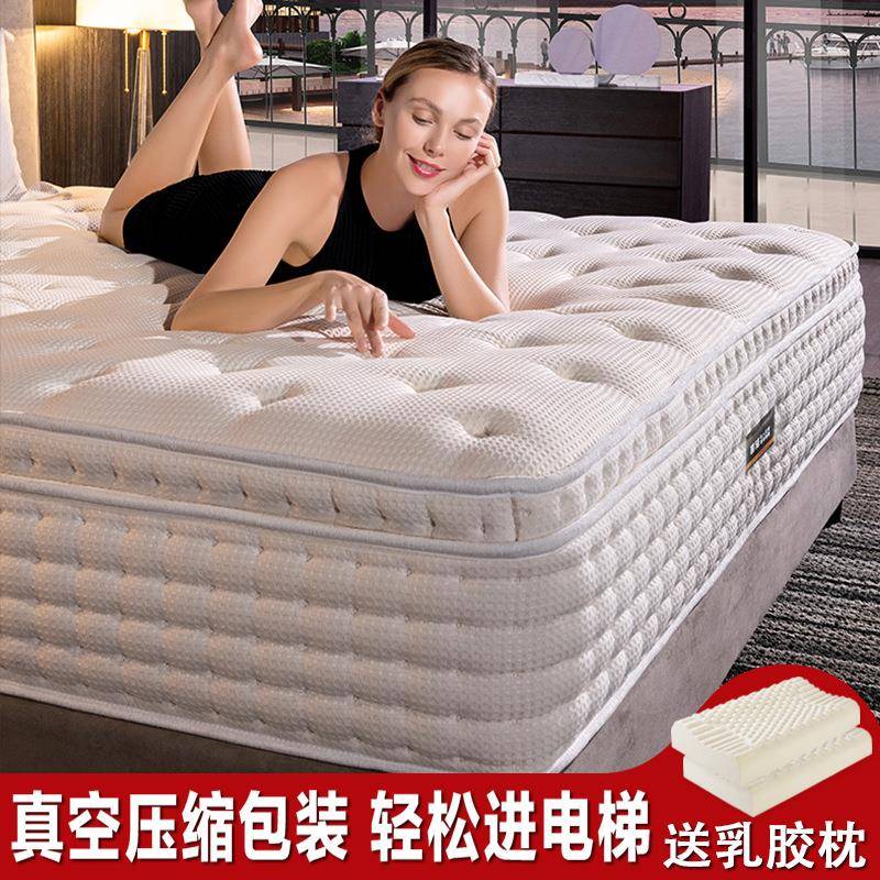 慕驿高档星级酒店压缩乳胶记忆棉弹簧1.8m床垫2.2别墅超软席梦