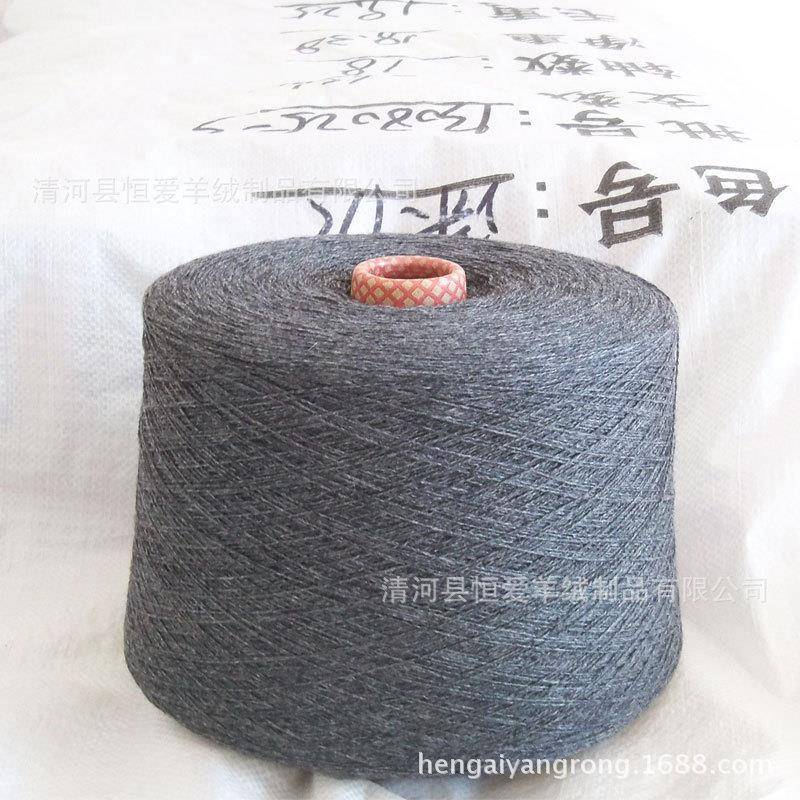 恒爱手编机织羊毛线细线毛线特产绵羊绒纱线手工