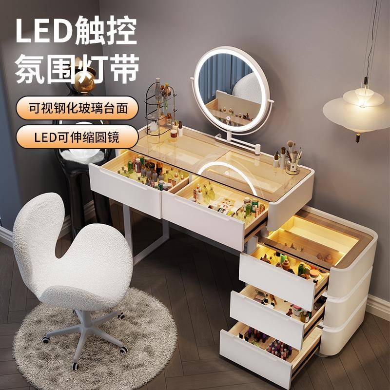 实木高级感梳妆台卧室简约现代2024新款斗柜收纳柜一体化妆桌轻奢