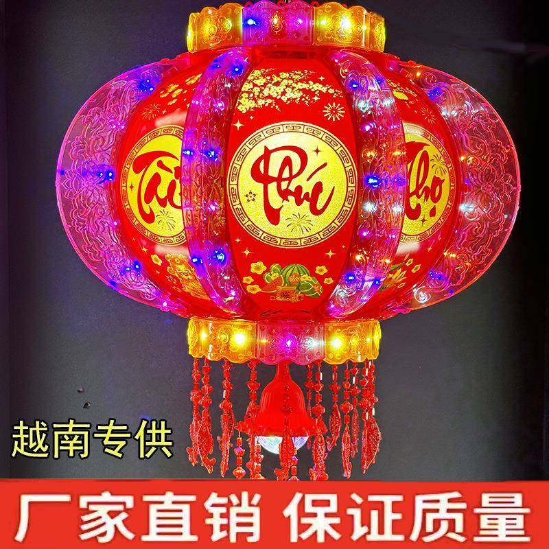 外贸越南新款旋转灯笼发光走马灯七彩led阳台大门口宫灯新年装饰
