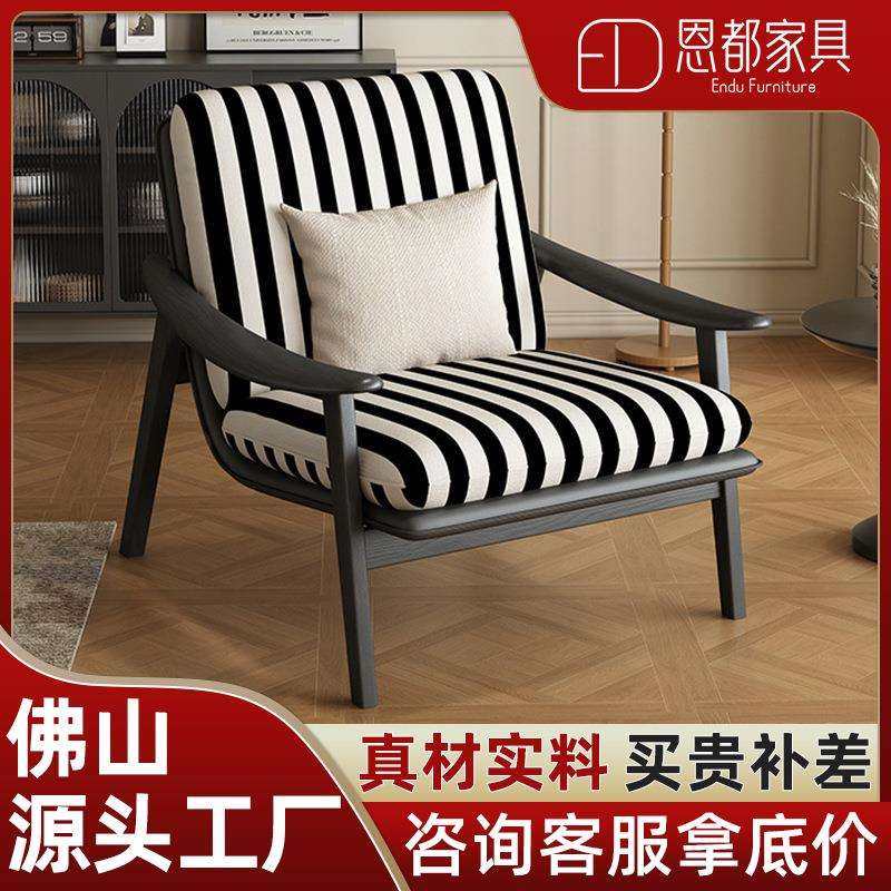 中古风单人沙发椅客厅阳台设计师可拆洗白蜡木实木法式复古休闲椅,家装灯饰光源,其它灯具灯饰,淘宝优惠券,粉丝福利购,淘宝优惠卷