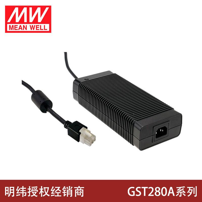 GST280A明纬C6P电源适配器A12/A15/A20/A24/A48280W12V24V48V