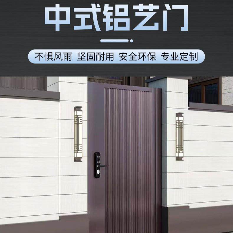 铝合金别墅庭院门花园门院子栅栏门不锈钢铁艺单双开子母户外大门