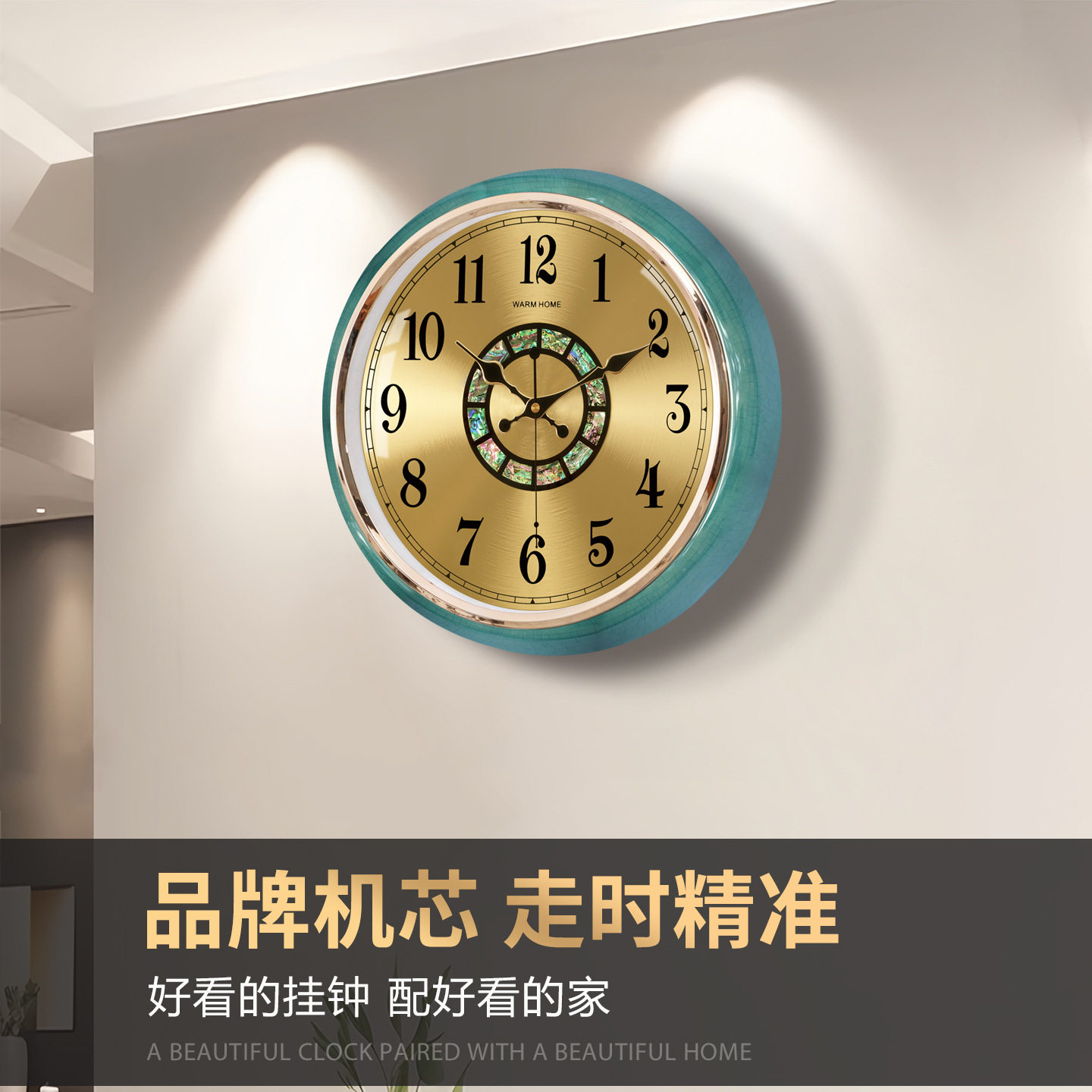 2026陶瓷贝壳现代简约挂钟家用客厅装饰时钟挂墙高端静音石英钟表