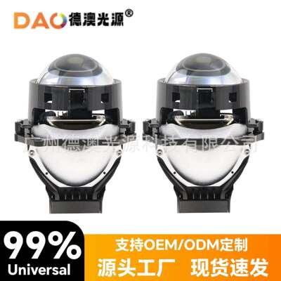 新款3寸P13双光透镜汽车led大灯60W大功率3.0寸白光改装通用