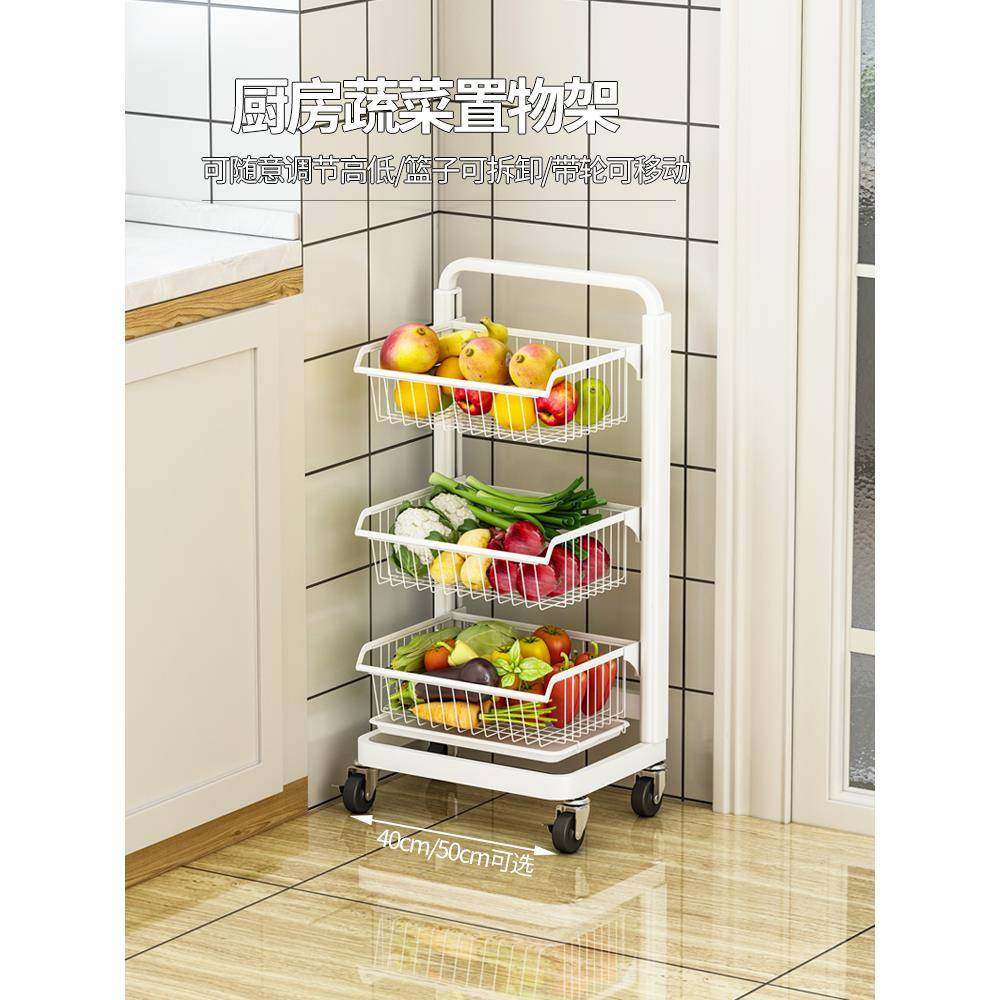 fc蔬菜置物架厨房多层落地水果菜篮子收纳架家用小推车可移动多功,机械设备,其他机械设备,淘宝优惠券,粉丝福利购,淘宝优惠卷
