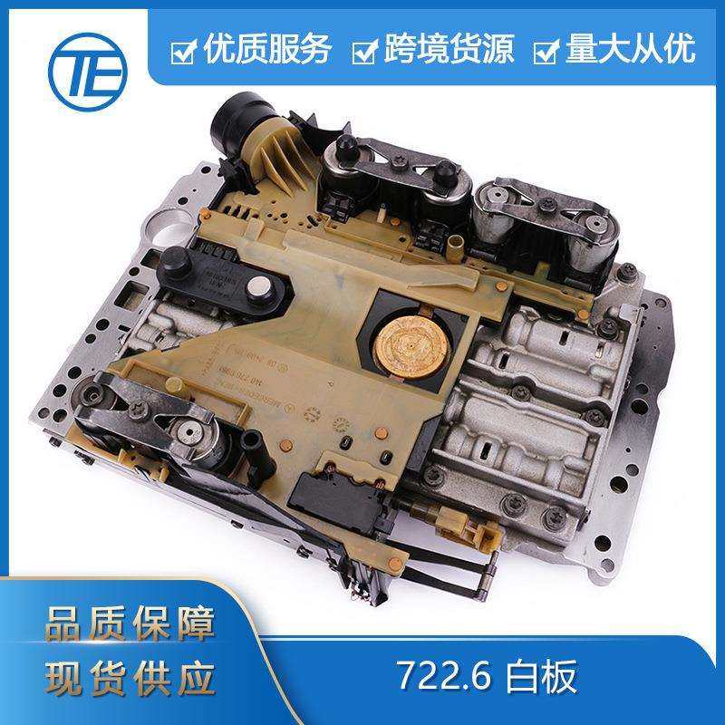 适用于梅赛德斯奔驰汽车零配件722.6A1402700961自动变速箱总成
