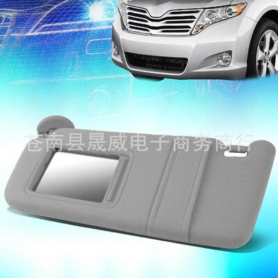 适用于toyota丰田venza遮阳板遮阳挡灰色米色74310-0T022-A1