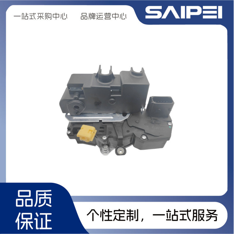 30000265/0264/0267/0266适用于荣威350/550/MG6车门锁块总成