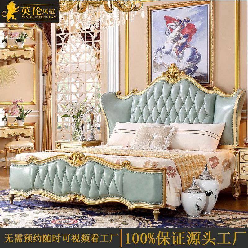 欧式真皮床1.8米全实木雕刻双人床卧室家具公主床香槟金色太子床