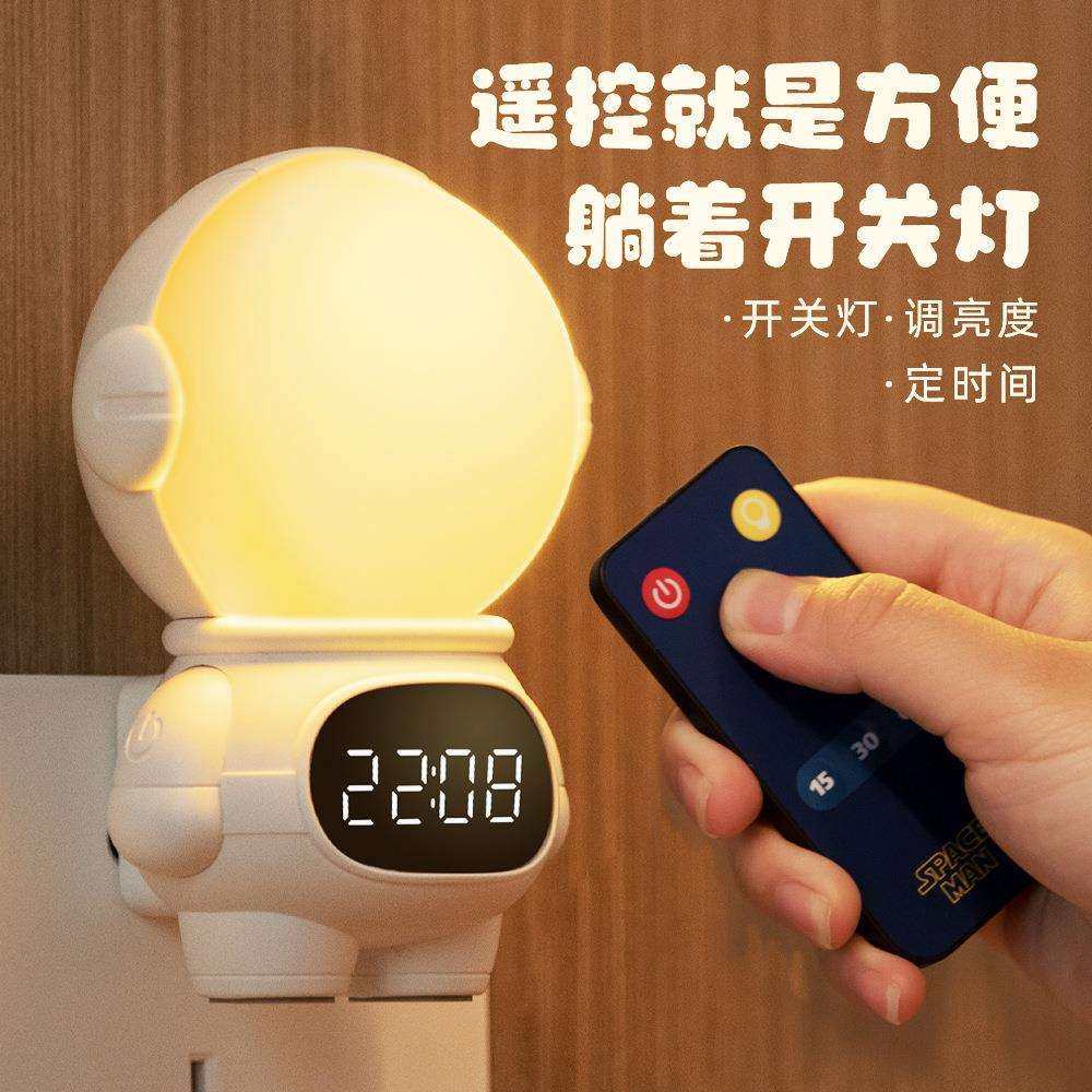 太空人小夜灯USB充电遥控时钟灯卧室喂奶可旋转调光定时氛围灯,家装灯饰光源,其它灯具灯饰,淘宝优惠券,粉丝福利购,淘宝优惠卷