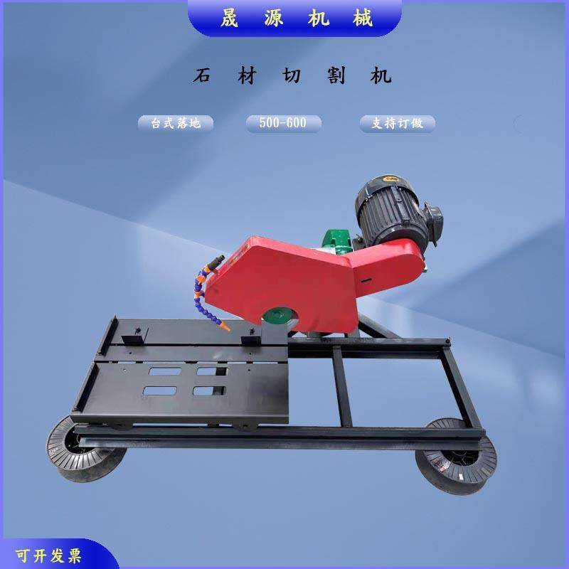 多功能混凝土耐火砖切割锯台式45°倾斜倒角切石机大理石材切割机,鲜花速递/花卉仿真/绿植园艺,割草机/草坪机,淘宝优惠券,粉丝福利购,淘宝优惠卷