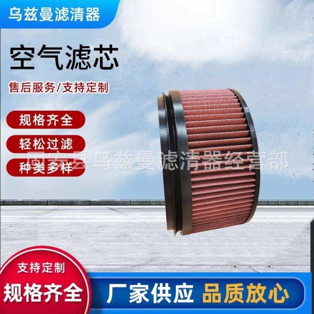 供应494-6995空气滤芯适用于船舶柴油发电机组工程机械空气滤芯,工业油品/胶粘/化学/实验室用品,其他实验室设备,淘宝优惠券,粉丝福利购,淘宝优惠卷