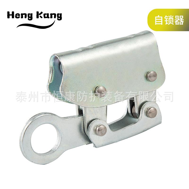 供应自锁器钢丝绳自锁器高空作业绳防坠器
