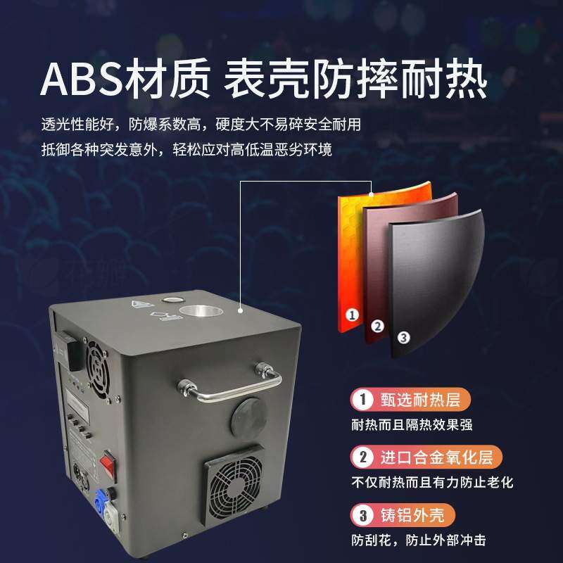 舞台电子喷花机冷焰火人造喷泉开业庆典婚庆礼650W冷焰机气氛设备