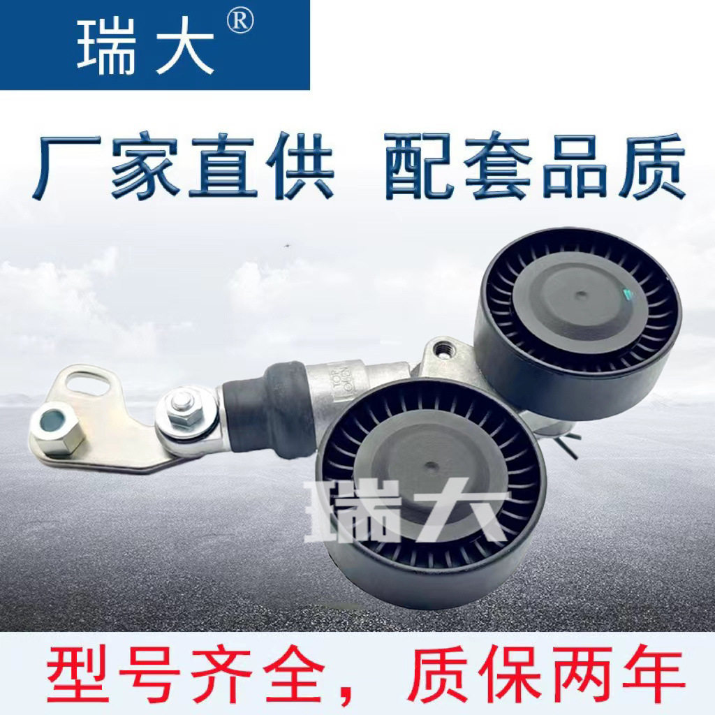 厂家现货 适用宝马 11281745546，APV2251汽车张紧轮，涨紧器总成