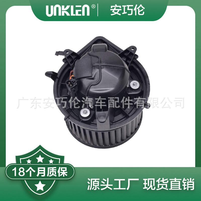 适用宝马迷你MINIR56鼓风机马达64113422644
