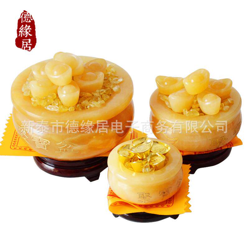 德缘居聚宝盆摆件黄玉元宝聚宝盆套餐摆设家居装饰