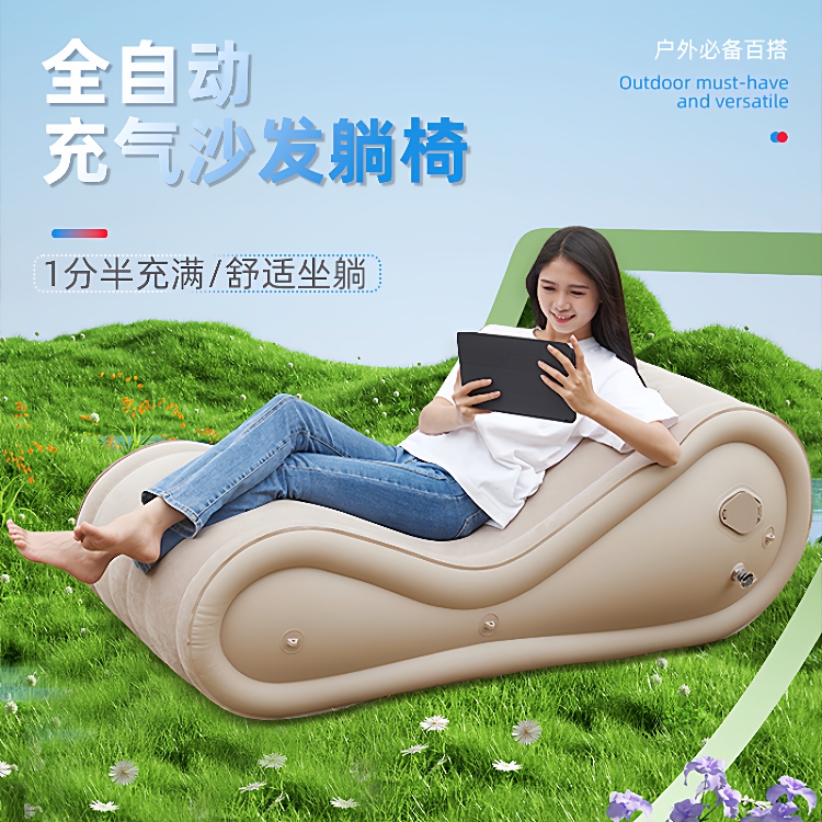 植绒充气沙发户外折叠露营家用懒人躺椅空气自动午休床野营充气式