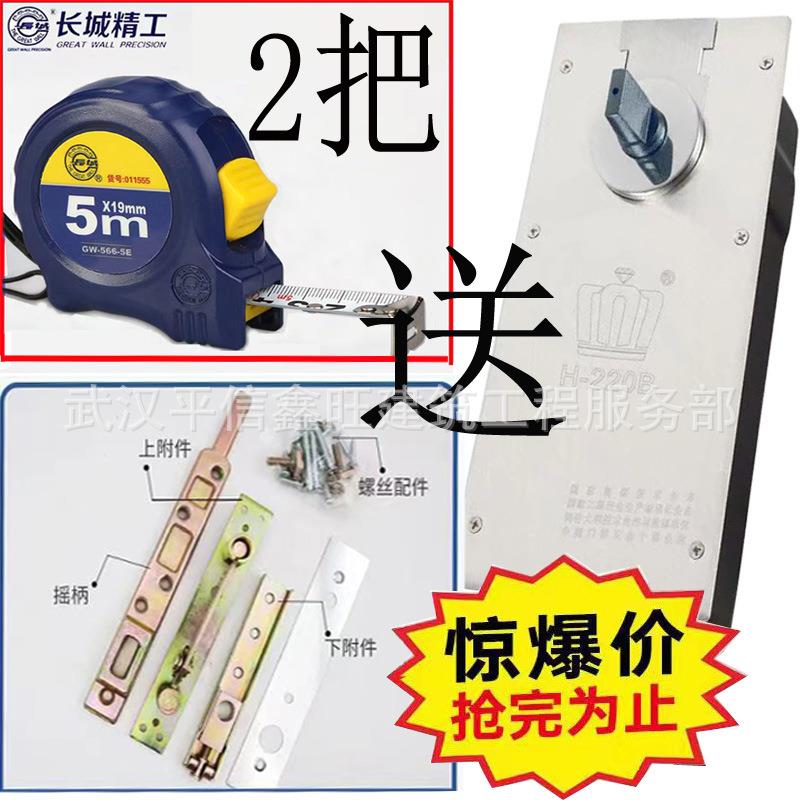 地弹簧H-220B无框门有框门玻璃门铝合金门木门地弹璜