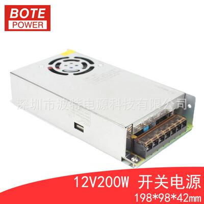 12V200W开关电源24V200W开关电源LED电源12V20A24V10A电源