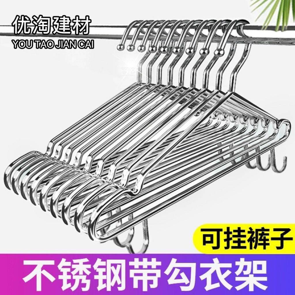 带勾挂钩衣架子实心不锈钢家用衣撑撑子加粗加厚衣挂冬天晾衣安