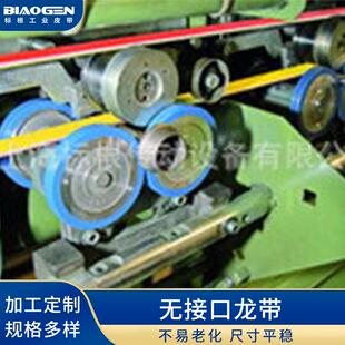 无接口龙带气流纺龙带倍捻机龙带节电龙带