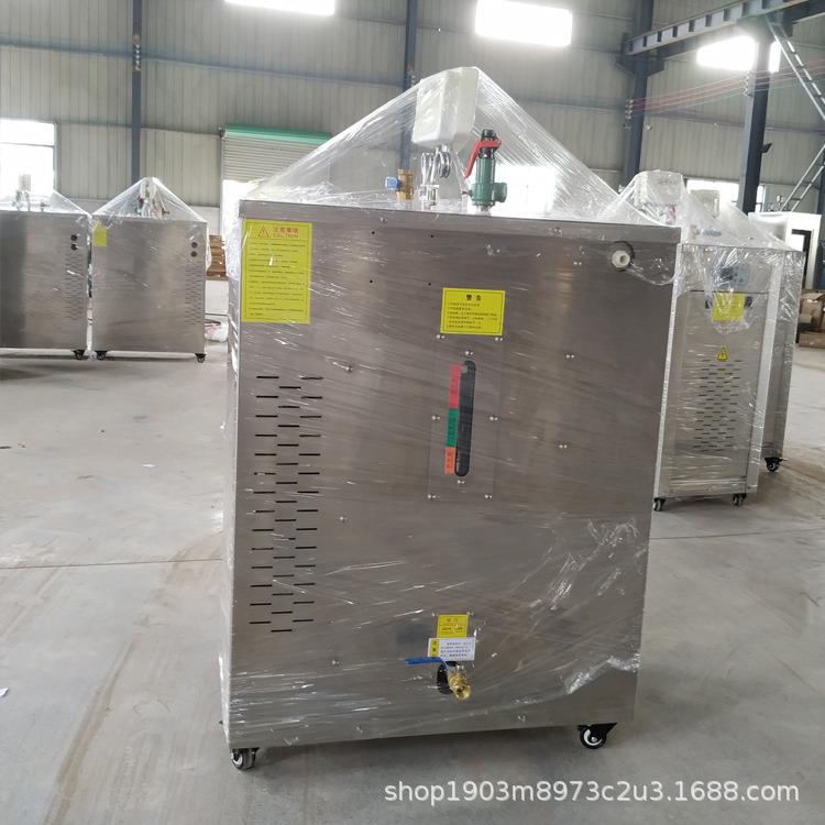 全自动电加热蒸汽发生器48kw混凝土智能蒸汽养护系统