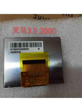 天马3.5手持设备可视对讲液晶屏tm035kbh02tm035kbh11