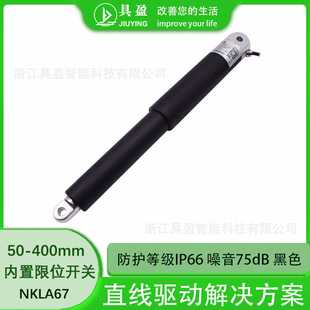 具盈JIUYING销笔式电动推杆大推力电动开窗器升降电动杆