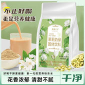 茉莉奶绿茉莉绝弦轻乳茶绿茶包牛乳茉莉绿茶药济天下奶绿奶茶正品