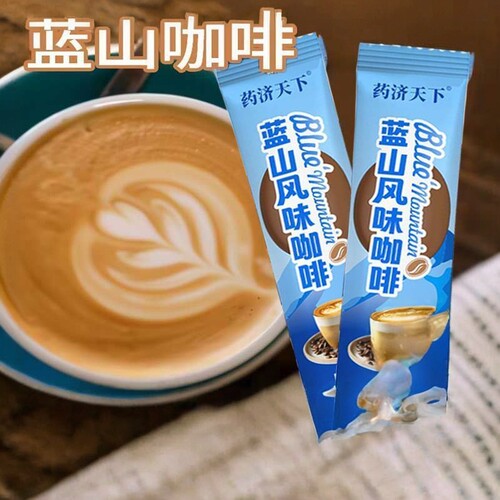 蓝山咖啡三合一速溶咖啡粉熬夜防困香味学生提醒神脑小包装浓香型