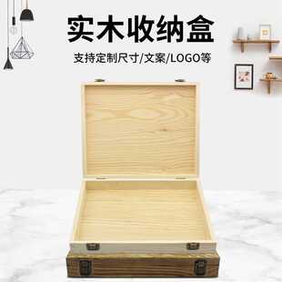 复古木盒子长方形薄型翻盖木盒包装盒储放证件文件A4纸收纳盒