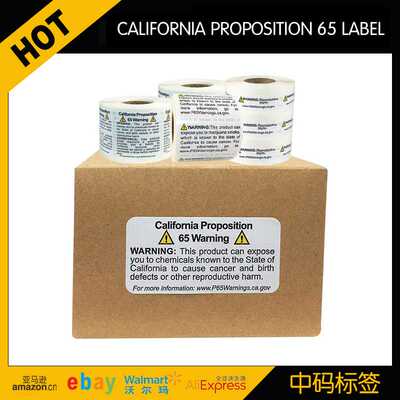 亚马逊eBay标签加州65号提案简短形式警告标签纸