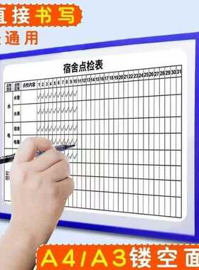 A4纸磁吸卡套卡k士镂空透明磁性硬胶套设备点检表展示贴壁挂墙面