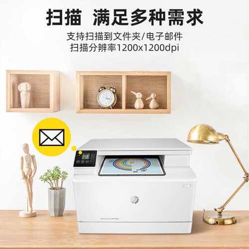 多功能激光彩色打印机复印扫描一体机网络打印图片打印图纸打印