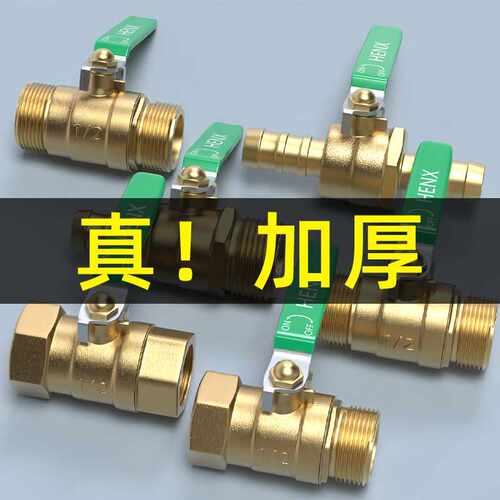 空压机气动球阀开关阀门4分水阀全铜6自来水管铜球阀加厚2分DN20