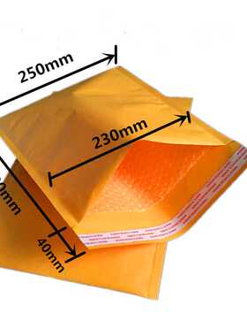 户外用品包装袋黄色250*300mm气泡信封 A4纸包装快递袋