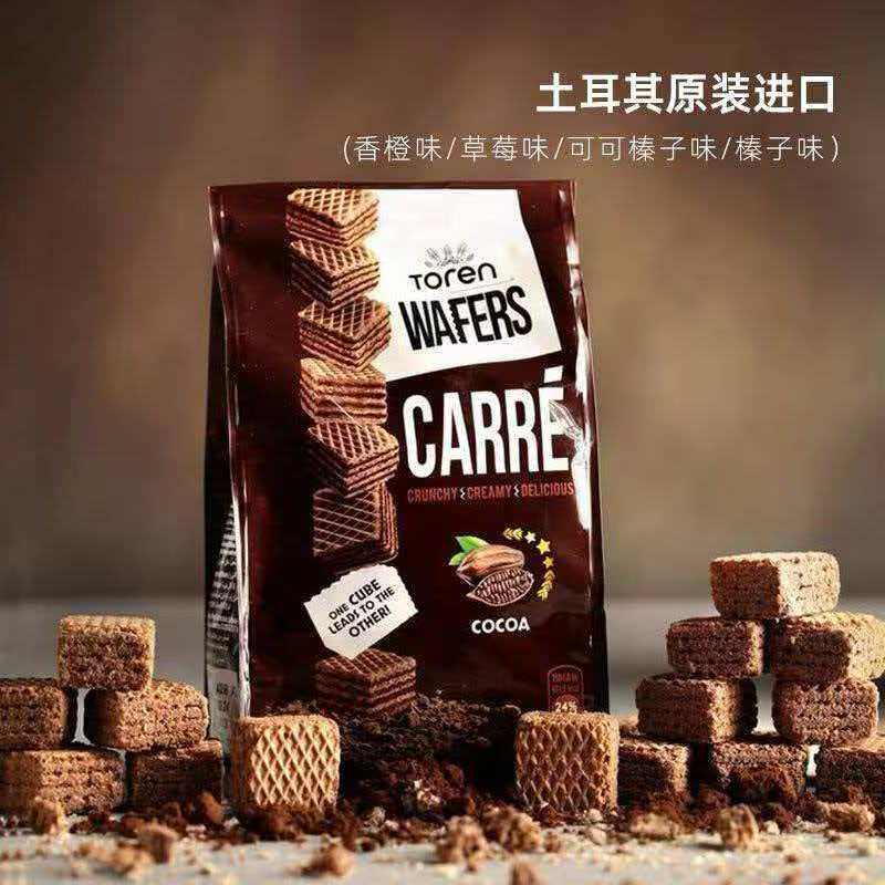 土耳其原装进口TOREN威化巧克力草莓夹心饼干休闲零食125g