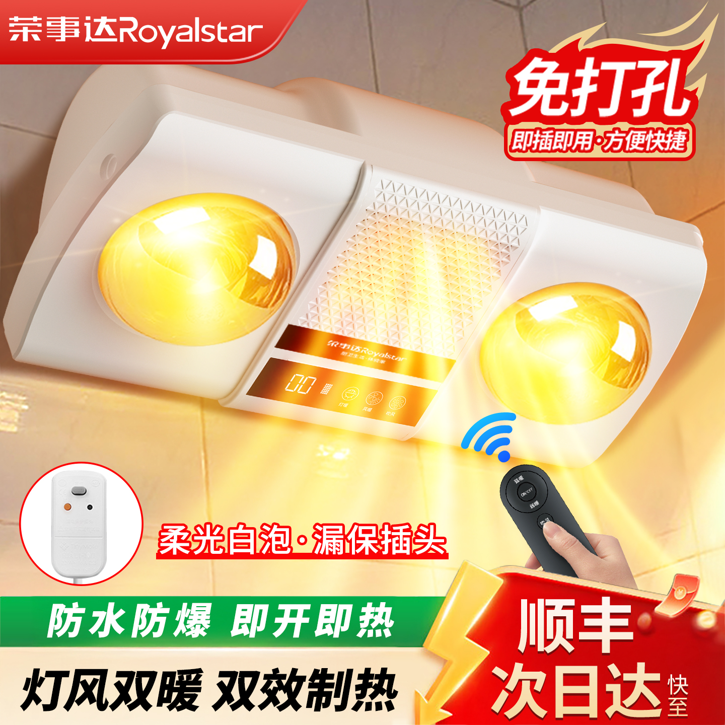 潮流精品，品质保证