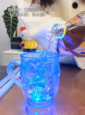 网红创意马杯加水变色杯七彩感应发光杯生日礼物夜光杯酒吧啤酒杯