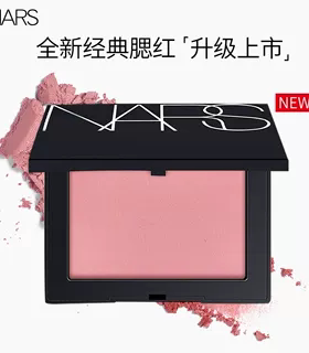 NARS纳斯腮红sexappeal爱欲behave克制orgasm高潮修容显嫩正品