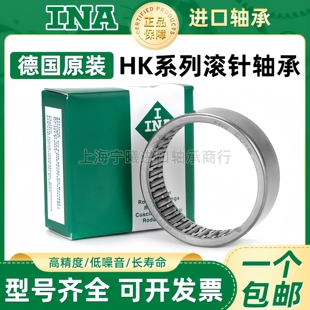 4032 4020 4518 4524 45284538 INA德国滚针轴承HK4012 4525 4016