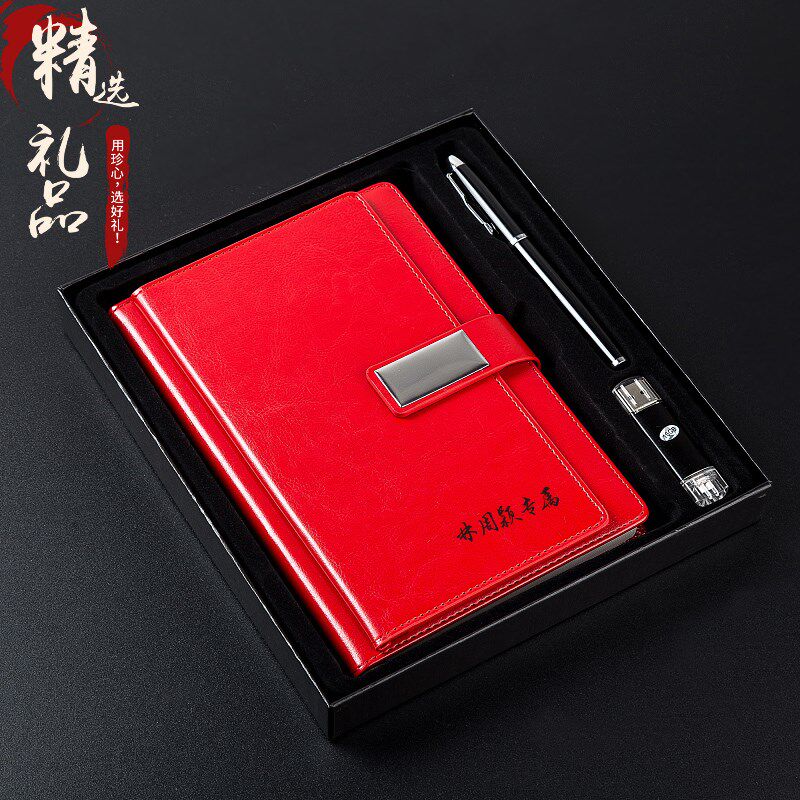 简约商务记事日记笔记本子套装免费定制logo刻字订做活动纪念礼品