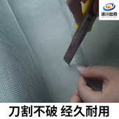 304L不锈钢窗纱网防蚊虫防鼠纱网家用自装 铝合金纱窗网加密防蚊网