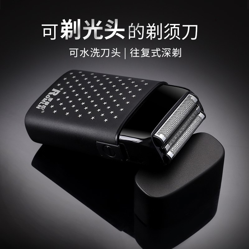罗曼伦剃须刀男士电动光头神器剃光头专用增白器理发刮胡刀男士
