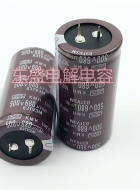 全新黑金刚 500V680UF 电解电容 450V680UF 3550 3560 3570