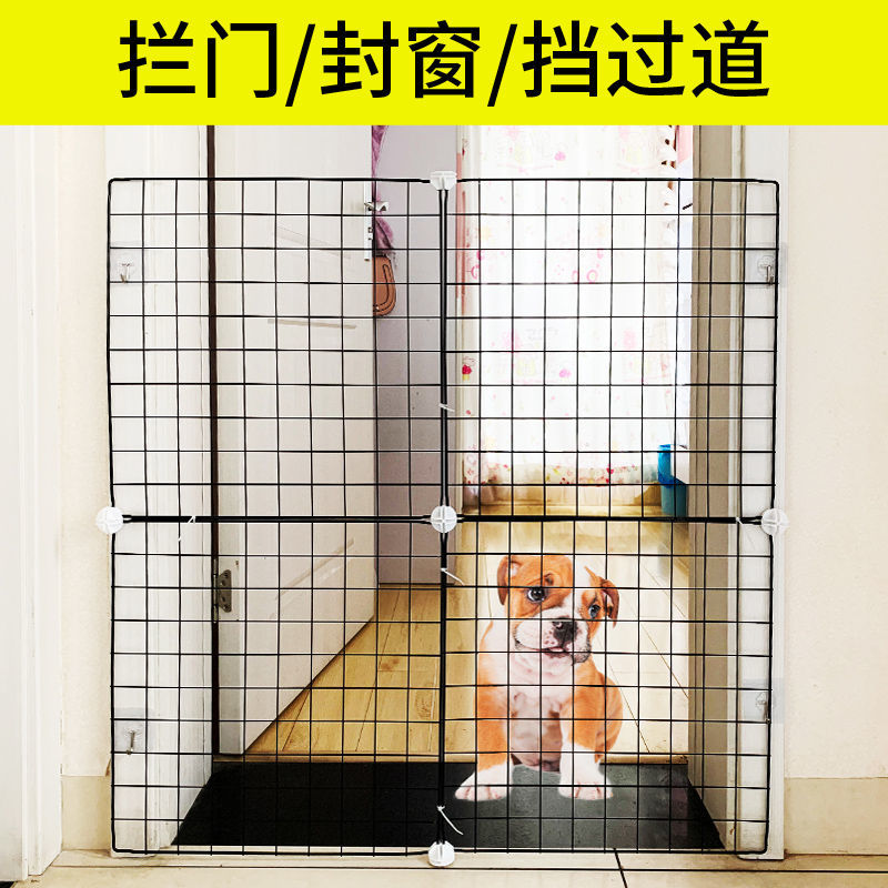 宠物围栏门栏拦猫狗狗栅栏室内隔离门挡板防猫神器小型犬栏杆拦网