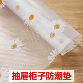 衣柜防潮防霉垫纸无胶厨房防水垫子加厚柜子鞋 柜防脏垫防尘橱柜垫