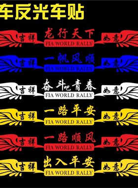 豪沃轻卡驾驶室装饰TX配件T7H悍将430大卡车车头贴纸贴画货车车贴